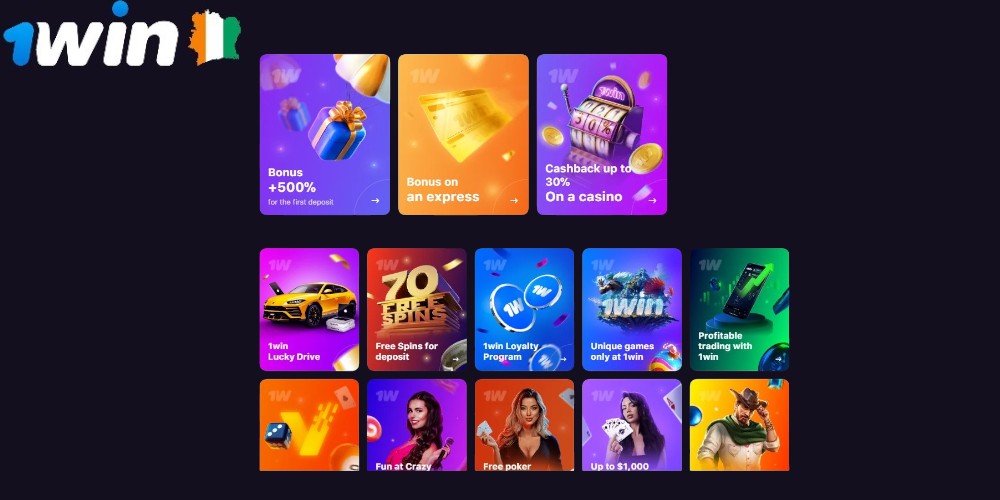 Autres promotions et bonus disponibles sur 1Win Côte d'Ivoire