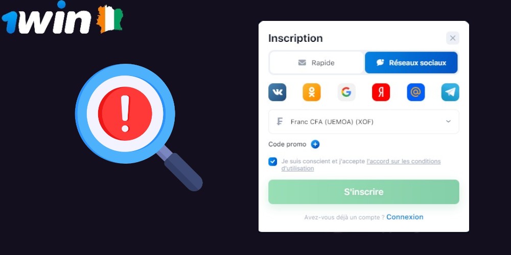 Problèmes fréquents à l'inscription sur 1Win