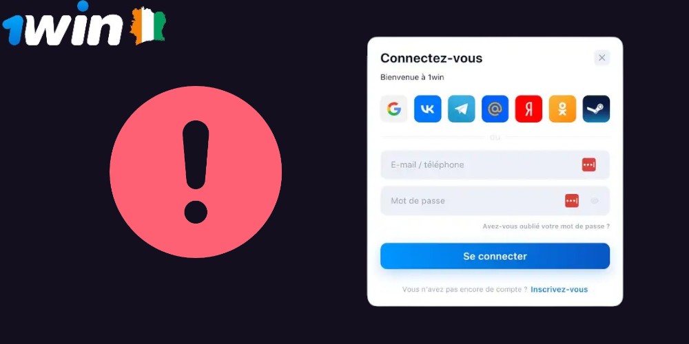 Problèmes fréquents de connexion et solutions